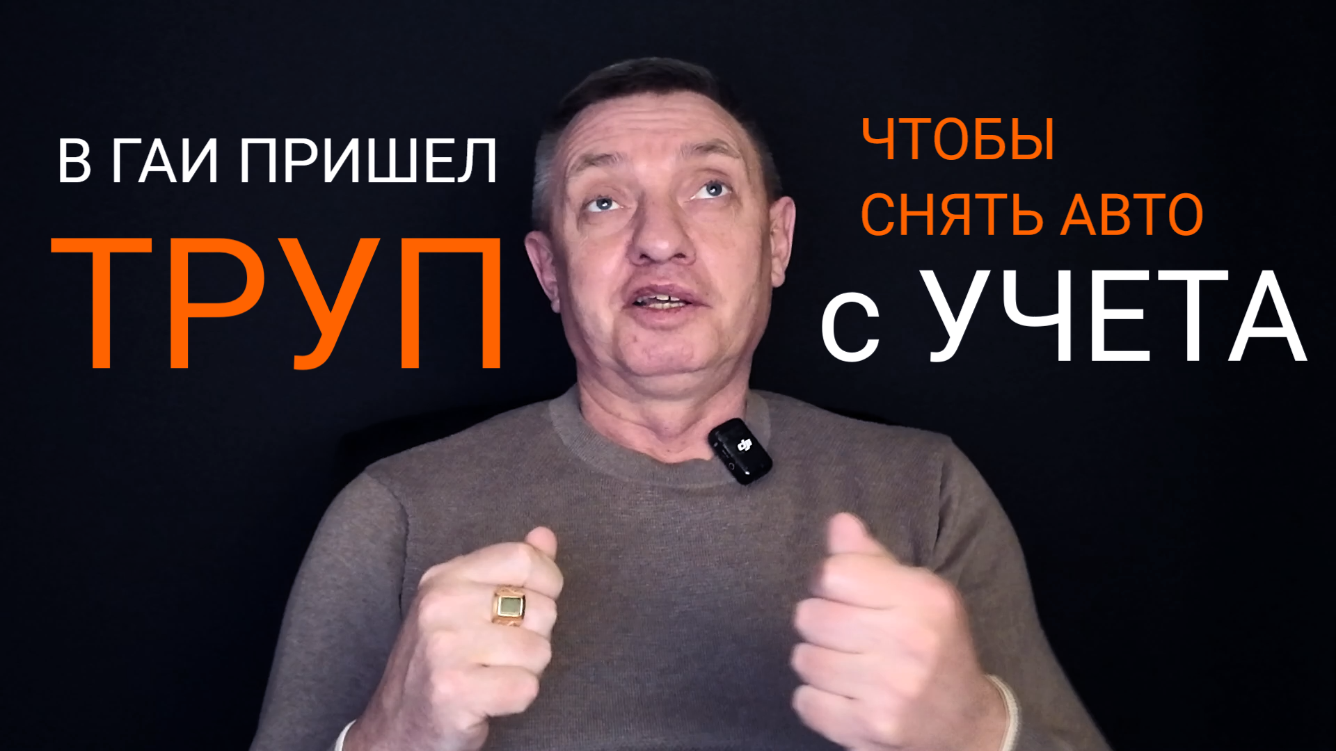 Частные детективы
